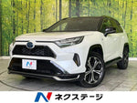 RAV4 PHV