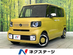N BOX