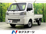 HIJET truck 4WD