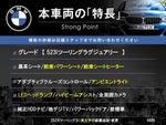 BMW 5series TOURING
