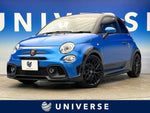 ABARTH 695