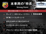ABARTH 695