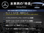 MERCEDES BENZ CLA class