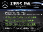 MERCEDES AMG GLA class