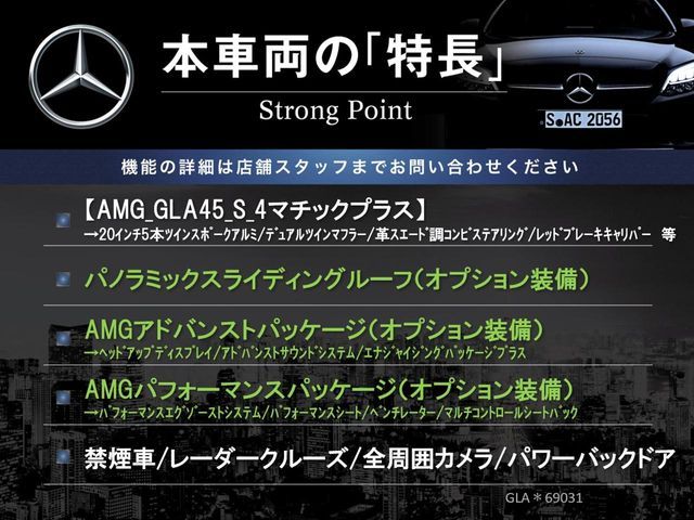 MERCEDES AMG GLA class