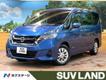 SERENA  S-HYBRID