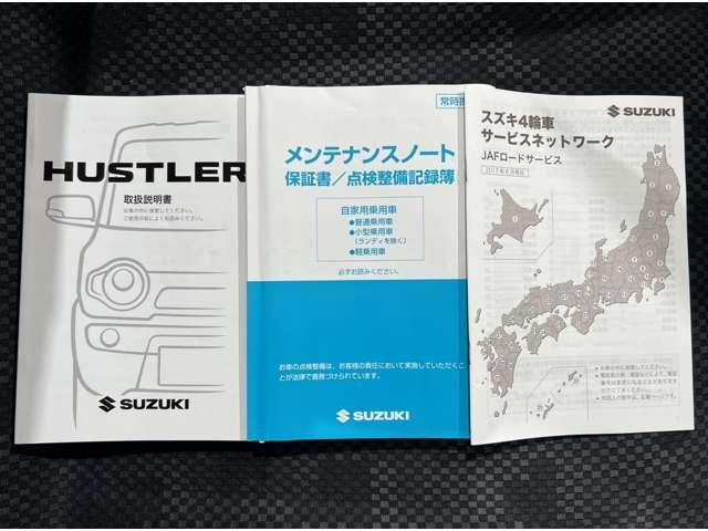 HUSTLER