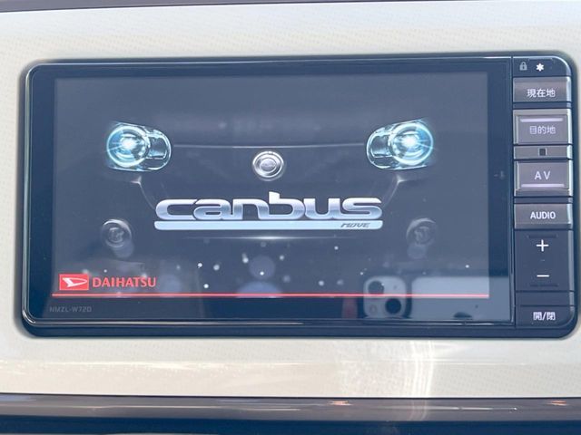 MOVE canbus