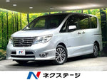 SERENA  S-HYBRID