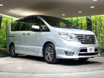 SERENA  S-HYBRID