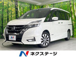 SERENA  S-HYBRID