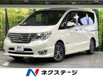 SERENA  S-HYBRID