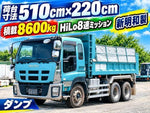 GIGA