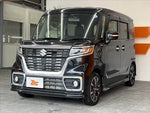 Spacia custom