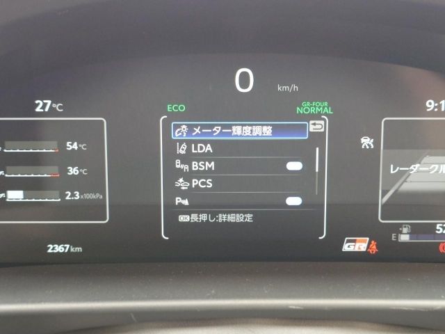 GR YARIS
