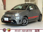 ABARTH 595C