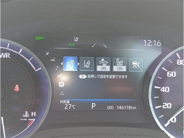 CROWN sedan hybrid 4WD
