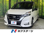 SERENA  S-HYBRID