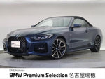 BMW 4series open