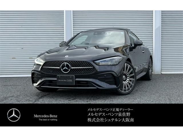 MERCEDES BENZ CLE class HYBRID