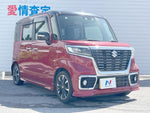 Spacia custom