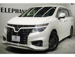 ELGRAND