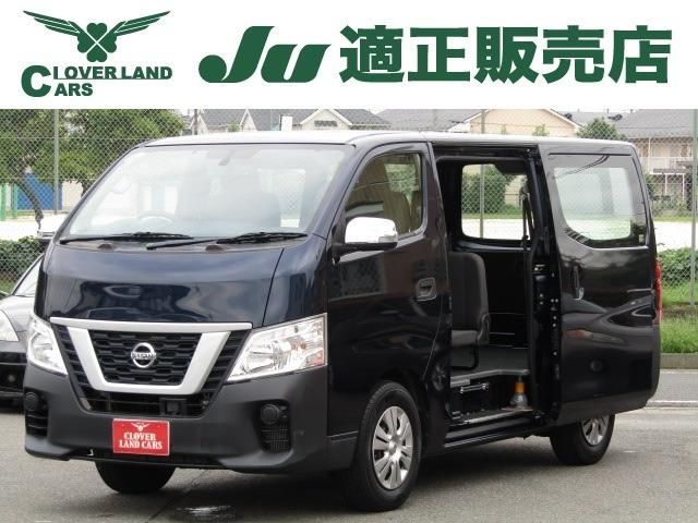 NV350 CARAVAN