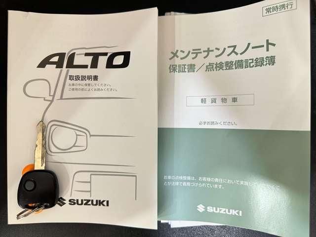ALTO van