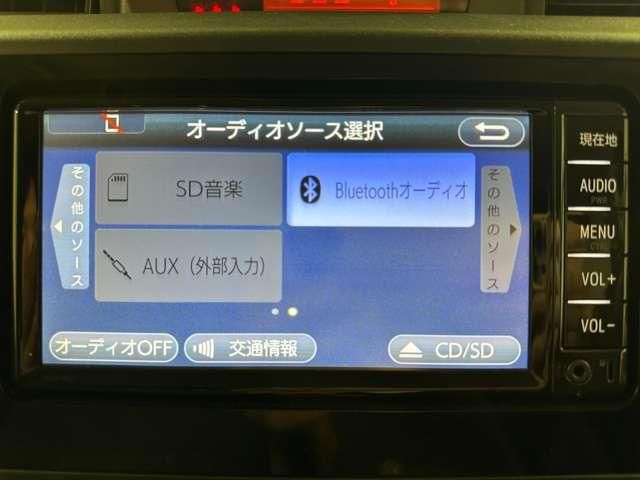 ROOMY