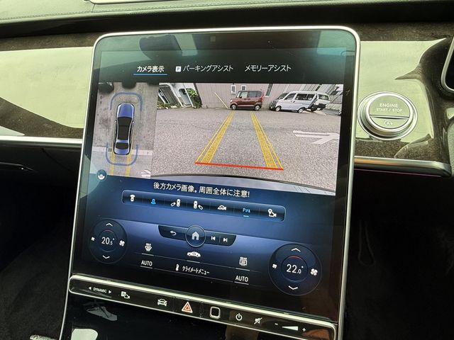 MERCEDES BENZ S class