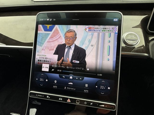 MERCEDES BENZ S class
