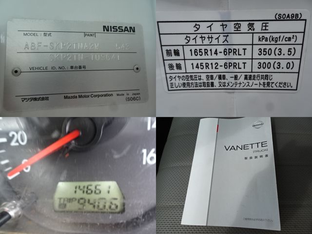 VANETTE truck 2WD