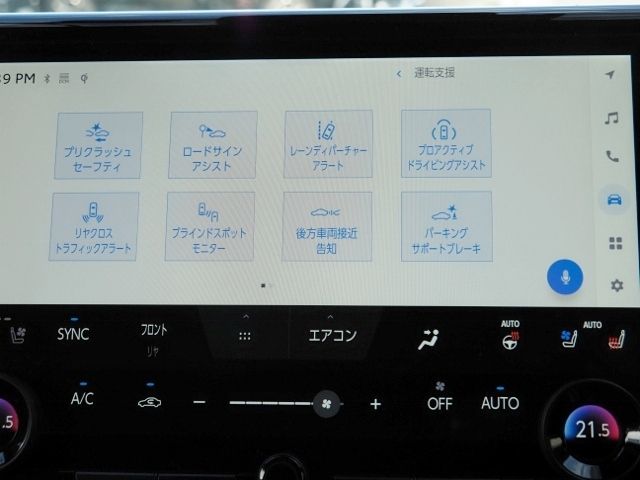 ALPHARD hybrid 4WD