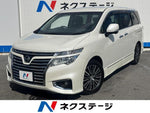 ELGRAND