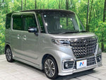 Spacia custom