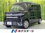 Spacia custom