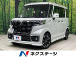 Spacia custom