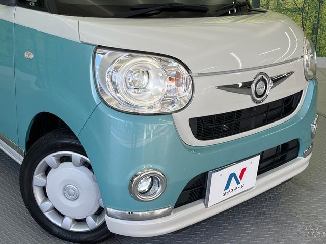MOVE canbus