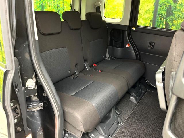 ROOMY