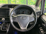 VOXY