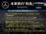 MERCEDES BENZ E class sedan