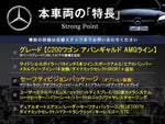 MERCEDES BENZ C class wagon