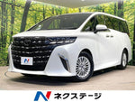 ALPHARD hybrid