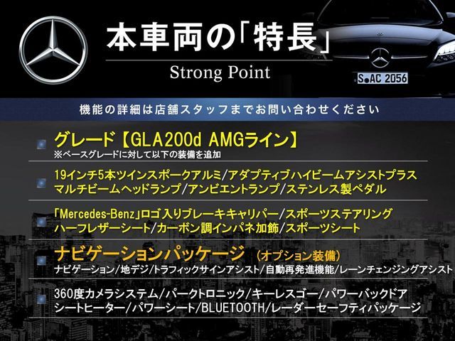MERCEDES BENZ GLB