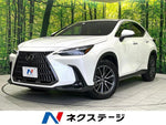 LEXUS NX350h