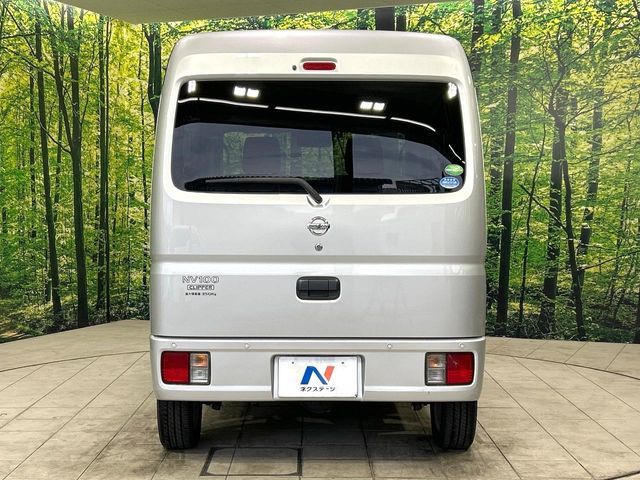 NV100 CLIPPER