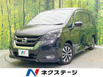 SERENA  S-HYBRID