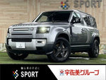 ROVER DEFENDER