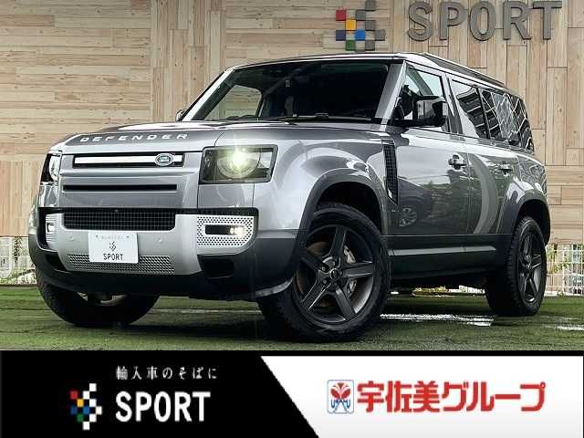 ROVER DEFENDER