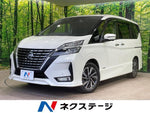 SERENA  S-HYBRID